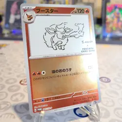 Flareon - 065/SV-P 065/SV-P Sv-P Promotional Cards Holo (Japanese) - Image 2