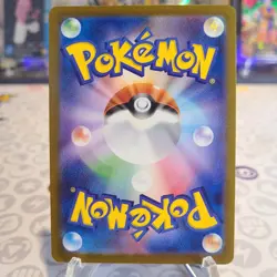 Flareon - 065/SV-P 065/SV-P Sv-P Promotional Cards Holo (Japanese) - Image 3