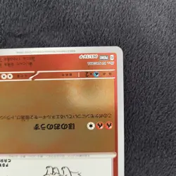 Flareon - 065/SV-P 065/SV-P Sv-P Promotional Cards Holo (Japanese) - Image 4