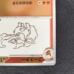 Flareon - 065/SV-P 065/SV-P Sv-P Promotional Cards Holo (Japanese) - Image 5