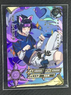 Uchiha Sasuke - KaYou Naruto TCG CCG Trading Card #NR-PR-025 - Image 1