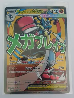 EN Pokemon Mega Lucario EX 033 Mega Evolution Promo Holo Foil - Image 1