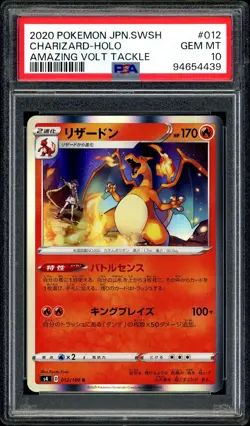Pokemon PSA 10 Charizard 012/100 s4 Holo Amazing Volt Tackle Japanese - Image 3