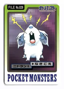 POKEMON JAPANESE NIDORAN NO. 029 BANDAI CARDDASS SERIES 3-4 DAMAGED - Image 1