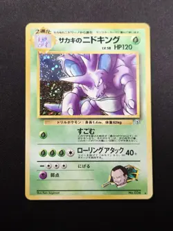 Giovanni's Nidoking No. 034 Challenge From The Darkness Holo Rare Pokemon LP+ - Image 1