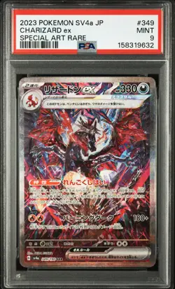 2023 POKEMON JAPANESE SV4A-SHINY TREASURE EX SPECIAL ART RARE CHARIZARD EX PSA 9 - Image 1