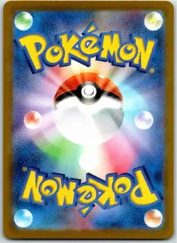 TOTODILE 032/187 MASTERBALL SV8A TERASTAL FESTIVAL POKEMON JAPANESE - Image 2