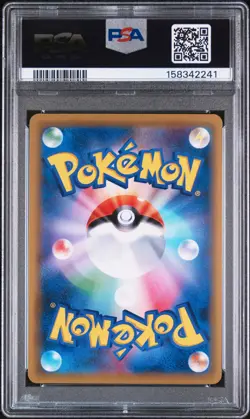 2019 POKEMON JAPANESE SUN & MOON TAG TEAM GX ALL STARS FULL ART/EEVEE GX PSA 10 - Image 2