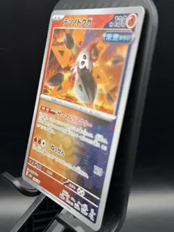 (JP) Iron Moth 024/187 - sv8a Tera Festival Masterball Holo - Pokemon TCG NM - Image 2
