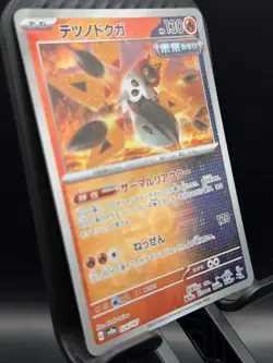 (JP) Iron Moth 024/187 - sv8a Tera Festival Masterball Holo - Pokemon TCG NM - Image 3