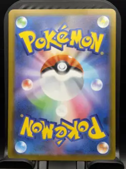 (JP) Iron Moth 024/187 - sv8a Tera Festival Masterball Holo - Pokemon TCG NM - Image 4