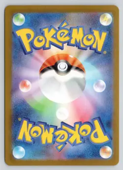 TAPU BULU 065/064 ART RARE NIGHT WANDERER POKEMON JAPANESE HOLO NM - Image 2
