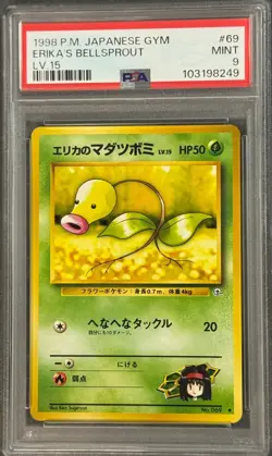 1998 Japanese Pokemon Erika’s Bellsprout 069 City Gym Deck Tamamushi PSA 9 - Image 2