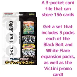 Pokemon Promo Victini Black Bolt White Flare 6 Packs File Set Japan Binder SV11 - Image 2