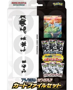 Pokemon Promo Victini Black Bolt White Flare 6 Packs File Set Japan Binder SV11 - Image 4