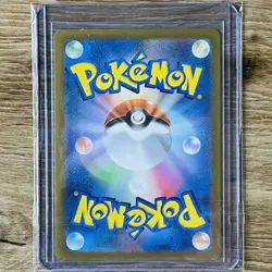 Pokemon TCG Japanese Black Bolt Solosis Illustration Art Rare Ar Card 123/086 M - Image 2