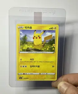 Pikachu 026/069 (NM) Common S6a: Eevee Heroes 2021 Korean Pokemon Card - Image 3