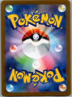 Mew ex - 151/165 Japanese SV2a: Pokemon Card 151 - Pokemon Card - NM - Image 2