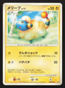 Mareep DPBP#207 Dialga LV.X Deck HP Japanese Pokemon Card TCG - Image 1