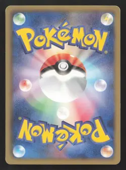 Gabite 006/015 Garchomp Deck LP Japanese Pokemon Card TCG - Image 2