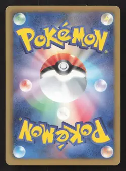 Gabite 079/093 EX Battle Boost LP Japanese Pokemon Card TCG - Image 2