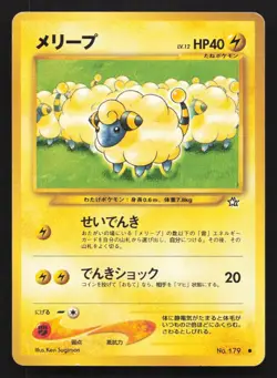 Mareep NO. 179 Neo Genesis MP Japanese Pokemon Card TCG - Image 1
