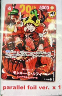 Presale ONE PIECE Card Luffy Game P-159 Foil Deluxe Edition 29th Anniversary JP - Image 1