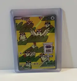 The Pokemon Company Pidgey SV03 Obsidian Flames 207/197 Illustration Rare Holo - Image 1