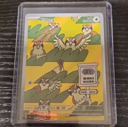 Pokemon TCG Pidgey 207/197 Obsidian Flames Illustration Rare Holo - Image 1