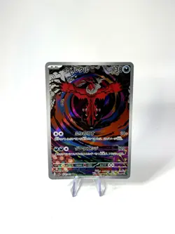 Yveltal 071/062 Art Rare AR sv3a Raging Surf Japanese Holo Pokemon Card NM+ Mint - Image 1