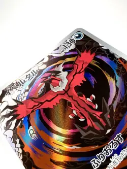 Yveltal 071/062 Art Rare AR sv3a Raging Surf Japanese Holo Pokemon Card NM+ Mint - Image 2