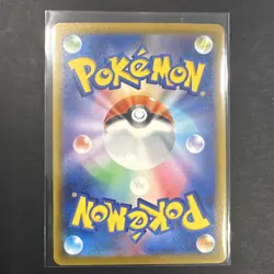Nintendo Toucannon 092/081 M5: Abyss Eye AR Holo Japanese 150HP - Image 2