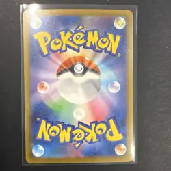 Nintendo Toucannon 092/081 M5: Abyss Eye Art Rare Holo Japanese 150HP - Image 2