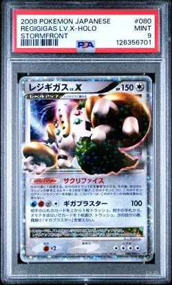 2008 POKEMON JPN STORMFRONT #080 REGIGIGAS LV.X-HOLO PSA 9 - Image 1