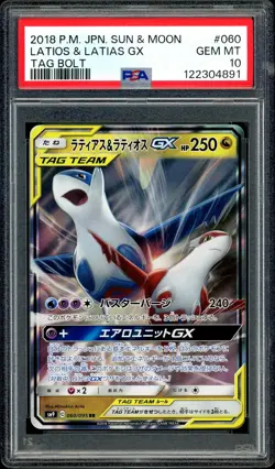 Pokemon PSA 10 Latias & Latios GX 060/095 Sun Moon Tag Bolt Tag Team Japanese - Image 3