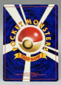 Bulbasaur No. 001 #1 Pokemon Intro Pack Starter Deck 1999 Japanese From Japan - Image 3