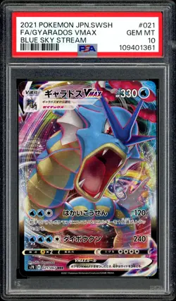 Pokemon PSA 10 Gyarados VMAX 021/067 Blue Sky Stream s7R Japanese - Image 3