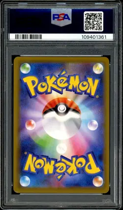 Pokemon PSA 10 Gyarados VMAX 021/067 Blue Sky Stream s7R Japanese - Image 4