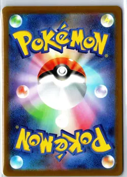 Cubchoo 113/086 Art Rare SV11B: Black Bolt Pokemon Japanese Near Mint - Image 2