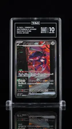 Genesect EX #172 Black Bolt (Japanese) SAR TAG 10 Gem Mint - Image 1