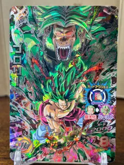 Bandai Super Dragon Ball Heroes cards HJ8-SEC Broly SSJ3 secret rare - Image 1