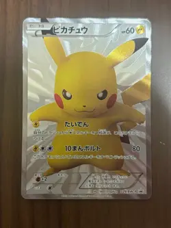 Pikachu 229/BW-P Center 15th Anniversary Promo Pokemon Card 2013 Japanese MP - Image 1