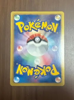 Pikachu 229/BW-P Center 15th Anniversary Promo Pokemon Card 2013 Japanese MP - Image 2