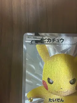 Pikachu 229/BW-P Center 15th Anniversary Promo Pokemon Card 2013 Japanese MP - Image 3