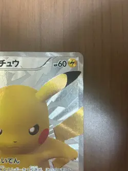 Pikachu 229/BW-P Center 15th Anniversary Promo Pokemon Card 2013 Japanese MP - Image 4