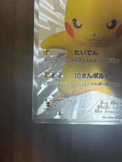 Pikachu 229/BW-P Center 15th Anniversary Promo Pokemon Card 2013 Japanese MP - Image 5