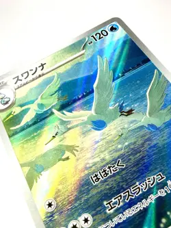 Swanna 107/086 AR Art Rare SV11W White Flare Holo Pokemon Card Japanese NM+ Mint - Image 2
