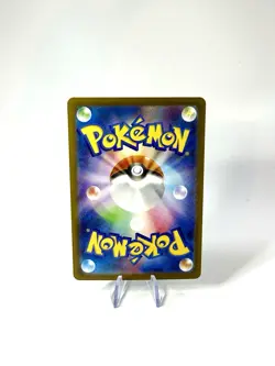 Swanna 107/086 AR Art Rare SV11W White Flare Holo Pokemon Card Japanese NM+ Mint - Image 3