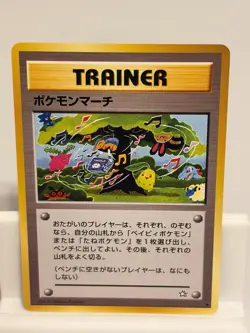 Pokemon March NEAR MINT Neo Genesis Non Holo Pokemon Japanese - Image 2