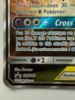 Pokemon TCG Espeon Deoxys GX Sun Moon Holo Black Star PROMO-SM240 LP - Image 3